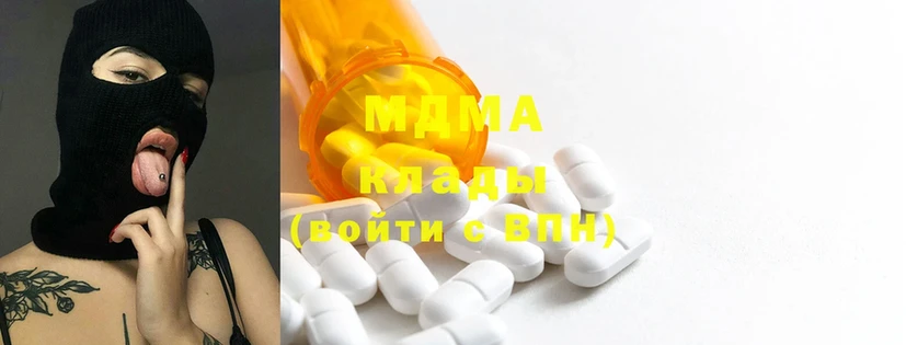 MDMA crystal  Томск 